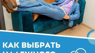 Photo of «Как выбрать надежного риелтора»