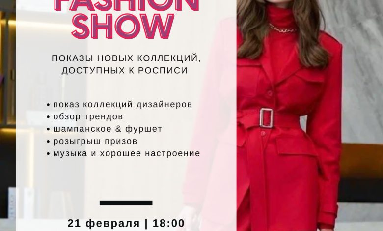 Photo of Обзор новых коллекций дизайнеров